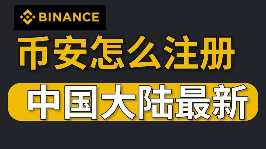安币下载全球数字资产实时行情